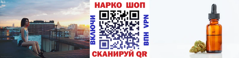 Как найти закладки Ивдель Канабис  АМФ  Кокаин  Гашиш  Мефедрон 