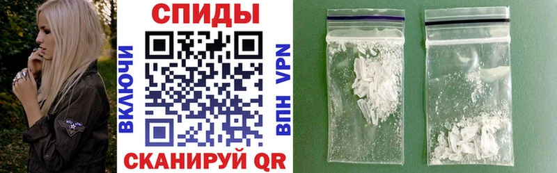 закладка  Ивдель  Амфетамин Розовый 