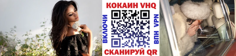 omg рабочий сайт  купить наркотики сайты  Ивдель  Кокаин Columbia 