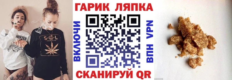 кракен ONION  Ивдель  ГАШ hashish 