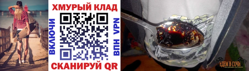 ГЕРОИН герыч  Ивдель 