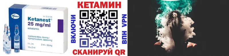 КЕТАМИН ketamine  mega tor  Ивдель 