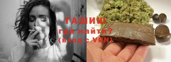 герыч Дмитров