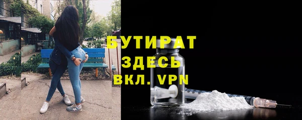 кристаллы Армянск