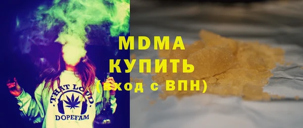 мяу мяу мука Арсеньев