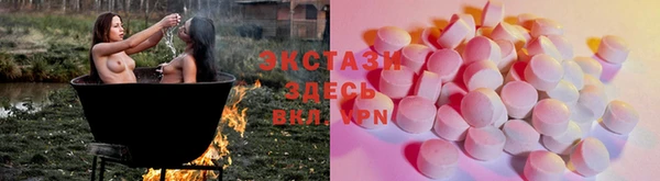 кокаин VHQ Балабаново