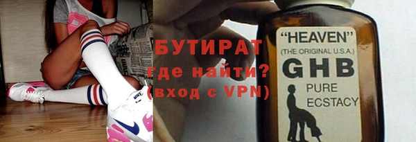 мяу мяу мука Арсеньев