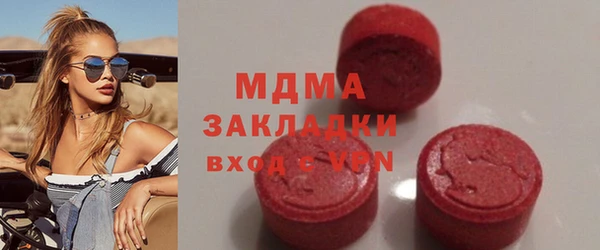 кристаллы Армянск