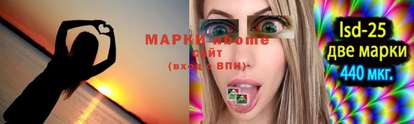 мяу мяу мука Арсеньев