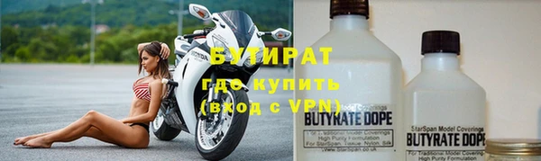 кристаллы Армянск