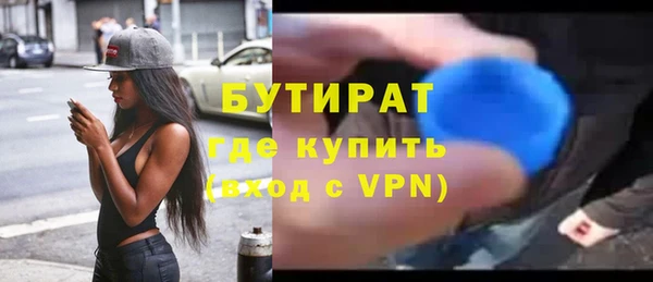 мяу мяу мука Арсеньев