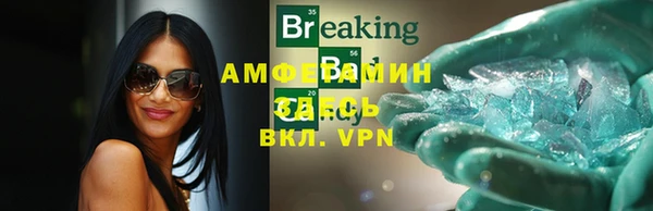 мяу мяу мука Арсеньев