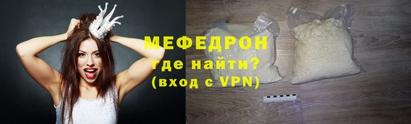 мяу мяу мука Арсеньев