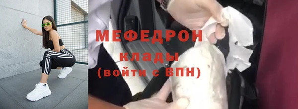 мяу мяу мука Арсеньев