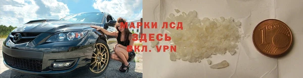 кокаин VHQ Балабаново