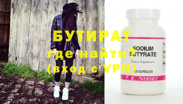 кристаллы Армянск