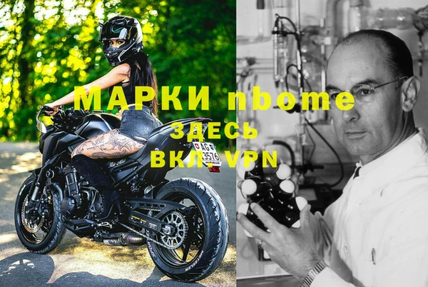 кристаллы Армянск