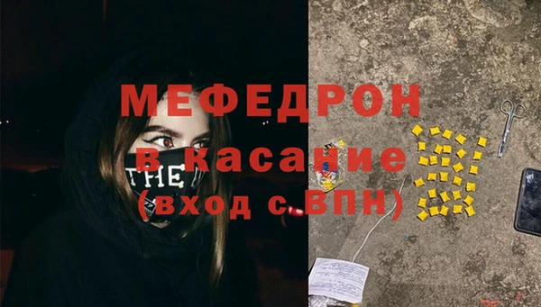 мяу мяу мука Арсеньев