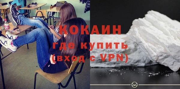 мяу мяу мука Балахна