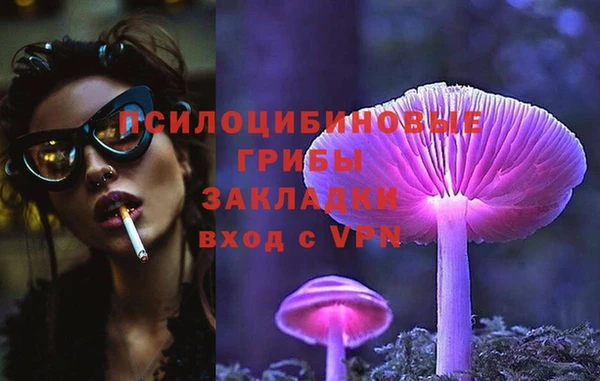 кристаллы Армянск