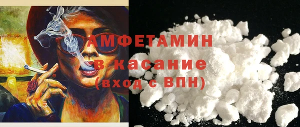 кристаллы Армянск