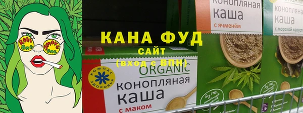 мяу мяу мука Арсеньев