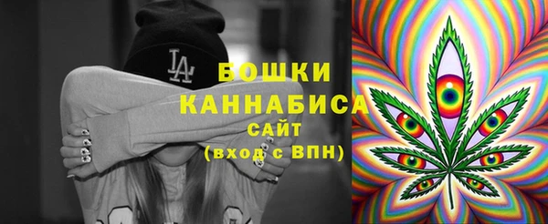 кристаллы Армянск
