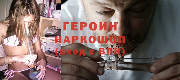 кристаллы Армянск