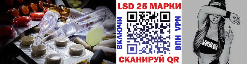 LSD-25 экстази ecstasy  Ивдель 