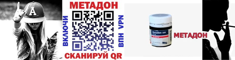 Метадон кристалл  blacksprut онион  Ивдель 