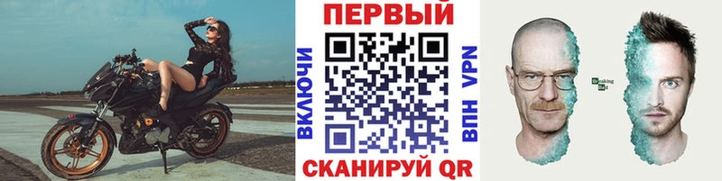 Первитин витя  где купить наркоту  Ивдель 