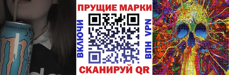 наркота Ивдель Марки NBOMe 1,8мг