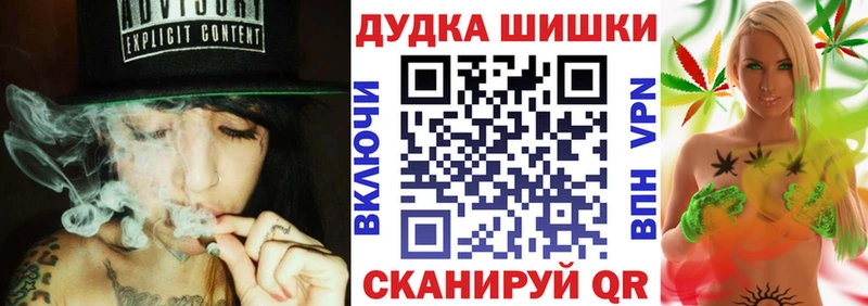 где продают наркотики  Ивдель  это какой сайт  Бошки марихуана MAZAR 